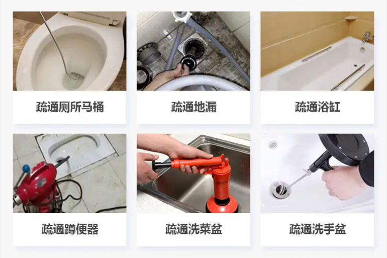 大通下水道疏通电话【管道疏通】24h专业上门服务